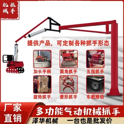 乌兰察布市雄克卡盘爪schunk机械抓手303542PZN-plus 100-1-IS汰慷秒报价