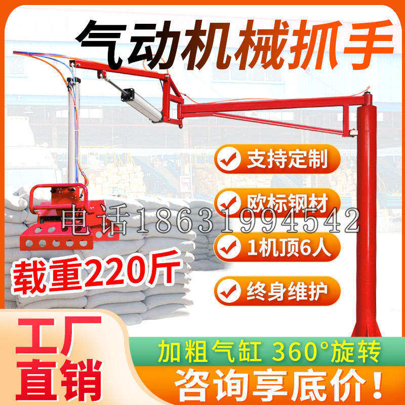 乌兰察布市凯富 Jupiter木星电动液压机械臂制作 主从机器人机械抓手