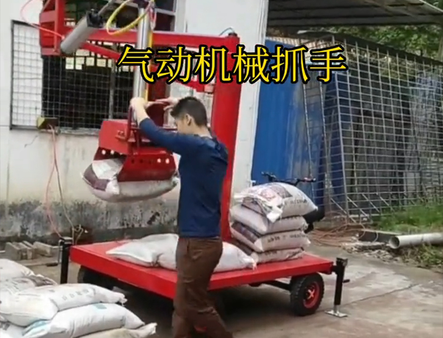 乌兰察布市机械抓手机械抓手乌兰察布市本地水泥机械抓手气动抓取机械手机械抓手乌兰察布市气动助力机械臂可伸缩